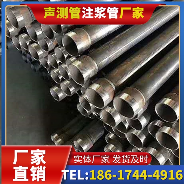 长安桩基施工声测管在地震区的应用要求